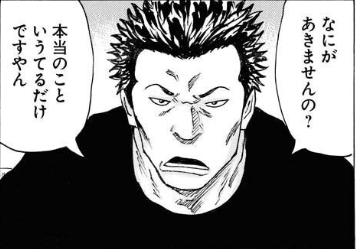 1xuVLqH3kQ's tweet image. 真正面ストレート正論や。