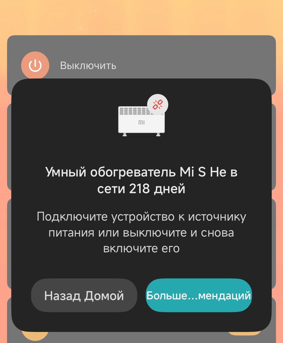 Вот ровно столько дней в Испании длится лето
