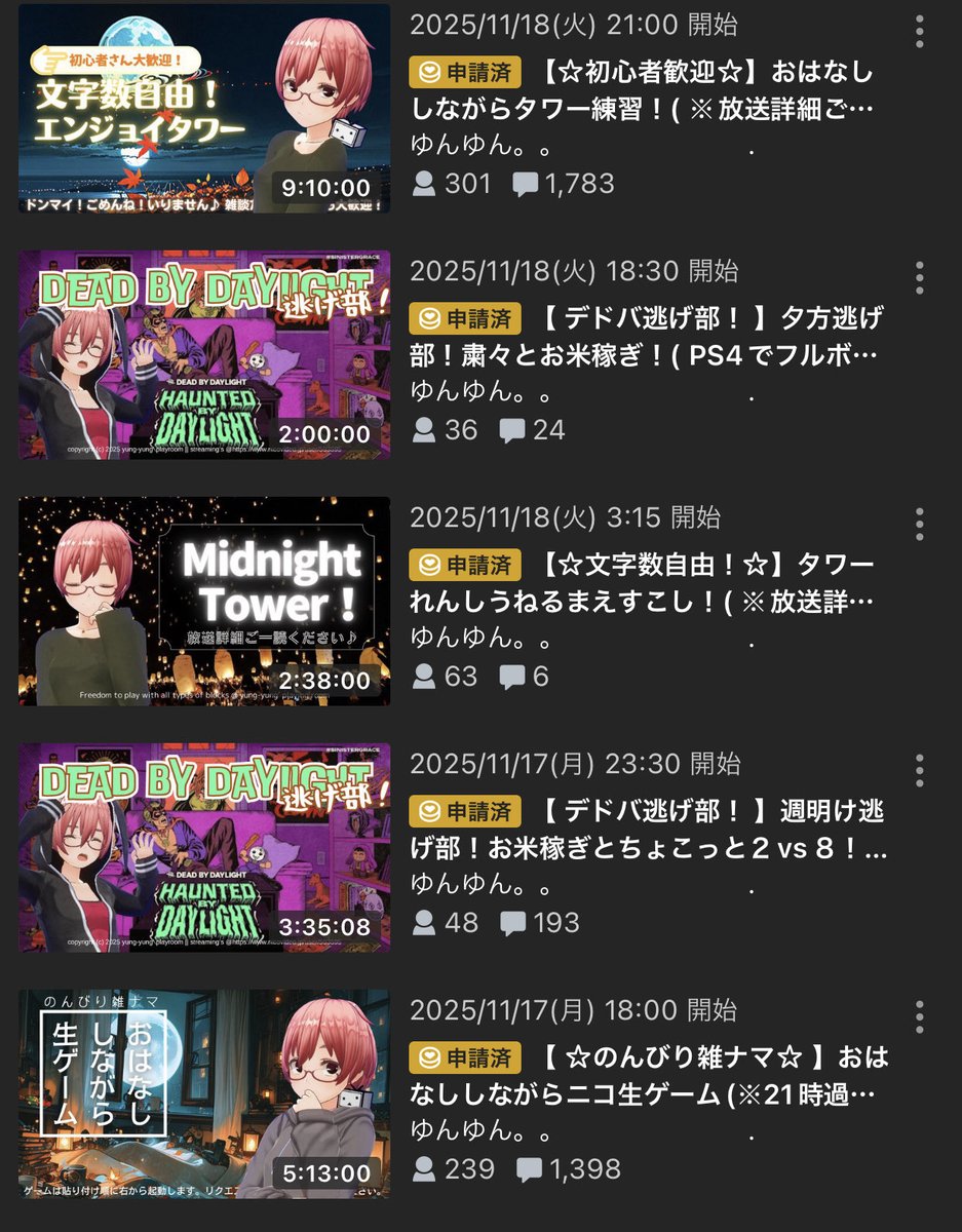 ゆんゆん。。 (@manga0365) / Posts / X