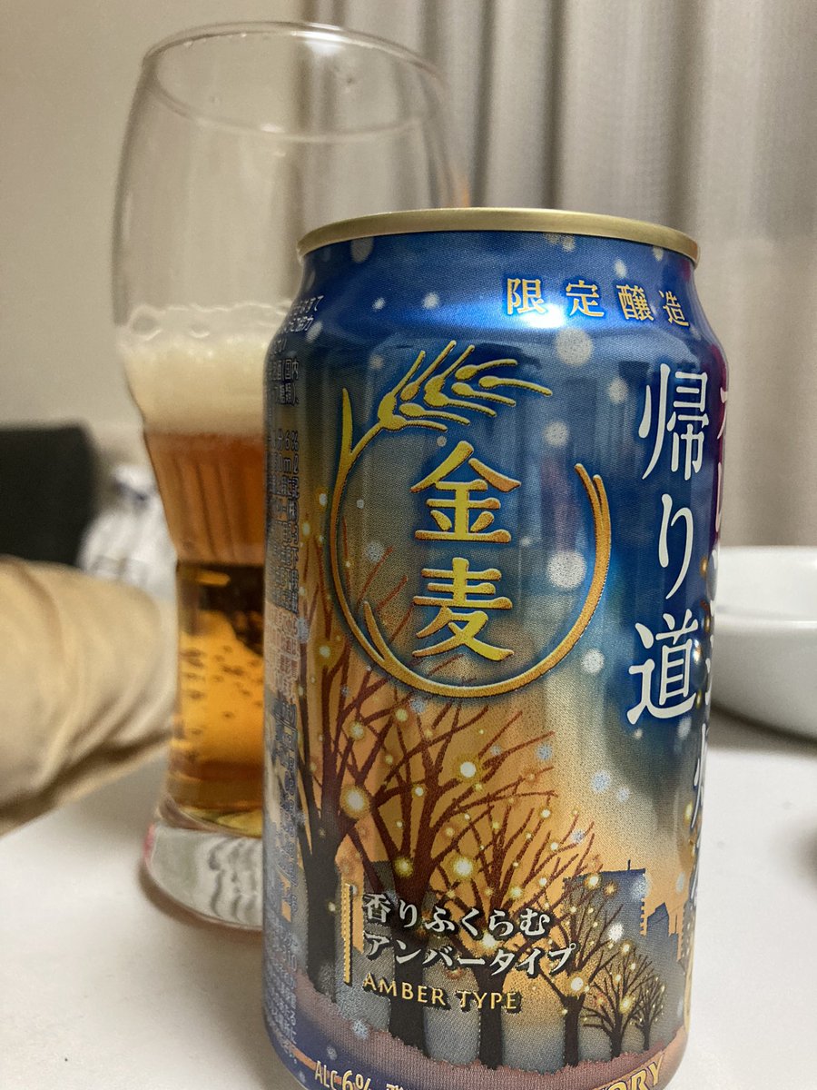 ⭐️希少‼️マルサン製スモーキージョー (3末迄の期間限定) syouchan3 (@syouchan31) / Posts / X