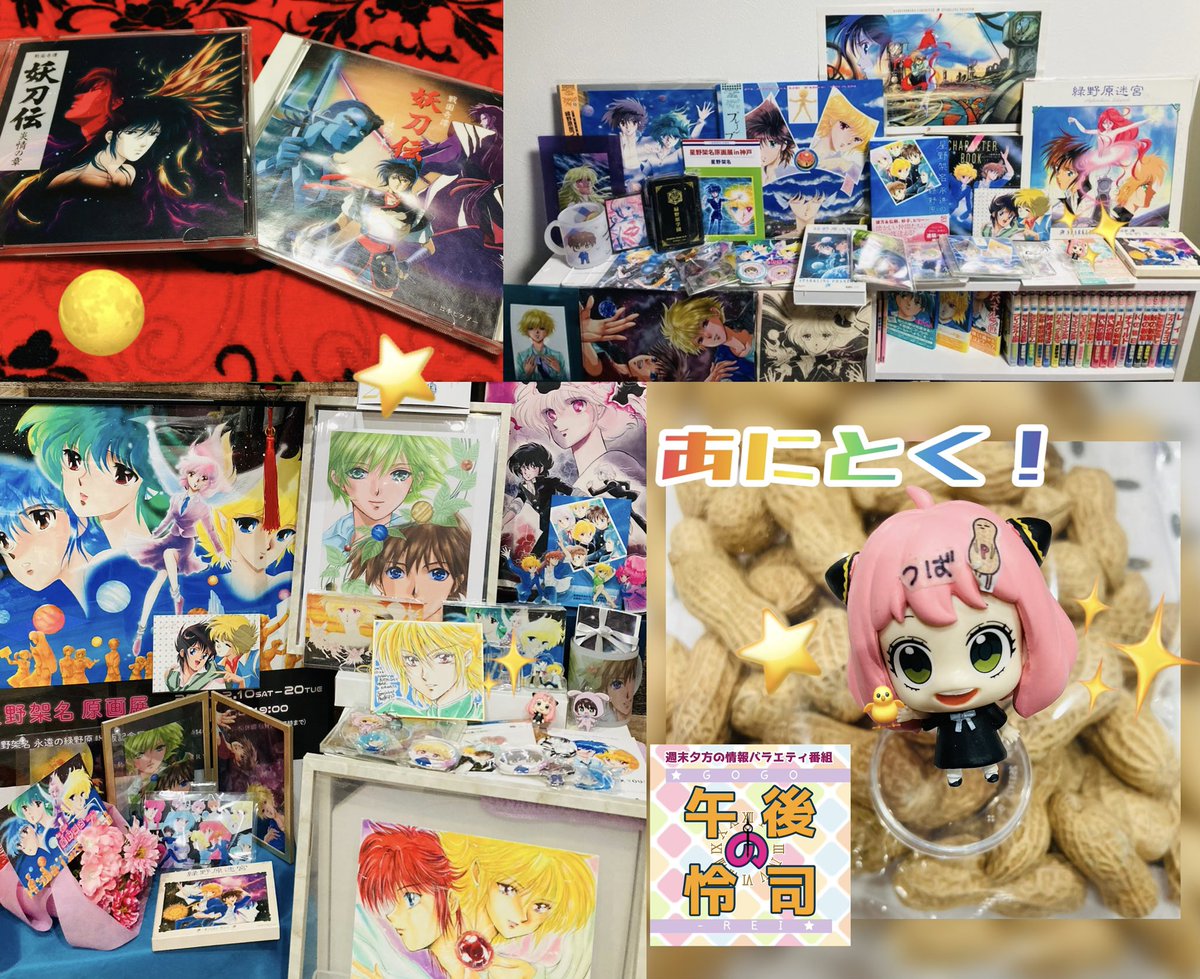 笛子のスケッチブック/ 星野架名連合 (@FuekoSketchBook) / Posts / X