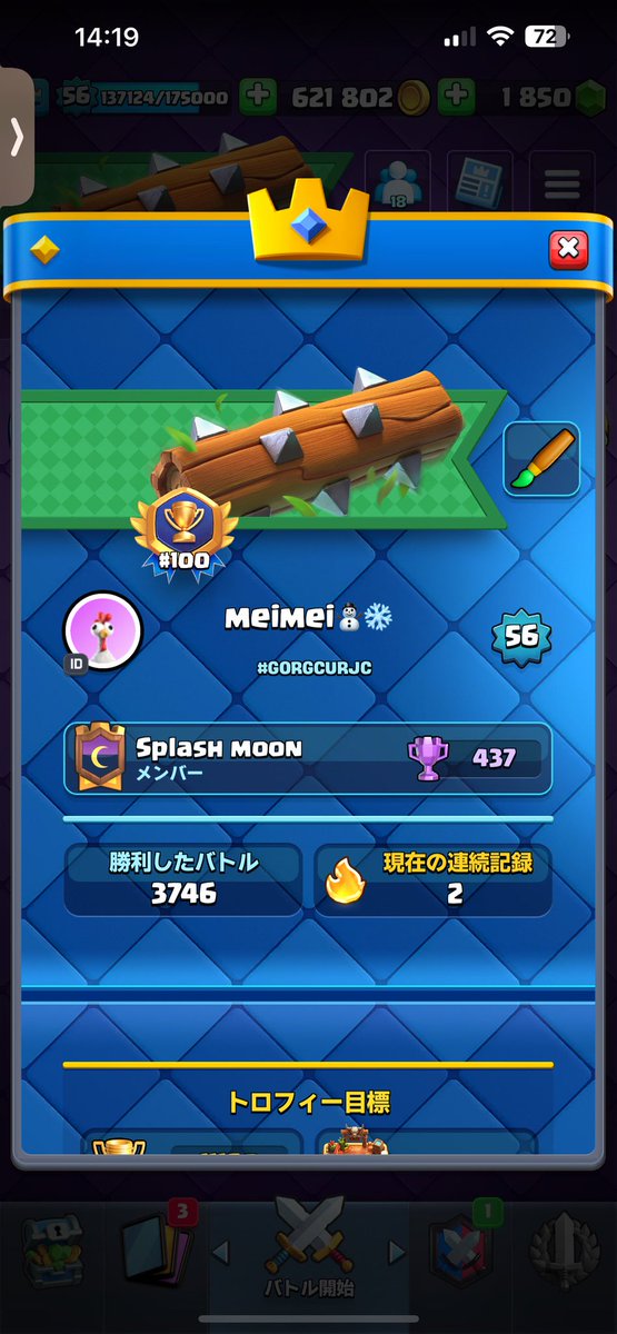 Loogbait's tweet image. 5x friend links &amp;amp; 1x pass for new season!
1.Follow @Loogbait &amp;amp; @meimei_041
2.Repost this tweet♻️
3. Like this tweet♥️
4.comment done!✅️
Winners will be picked in 5 days!