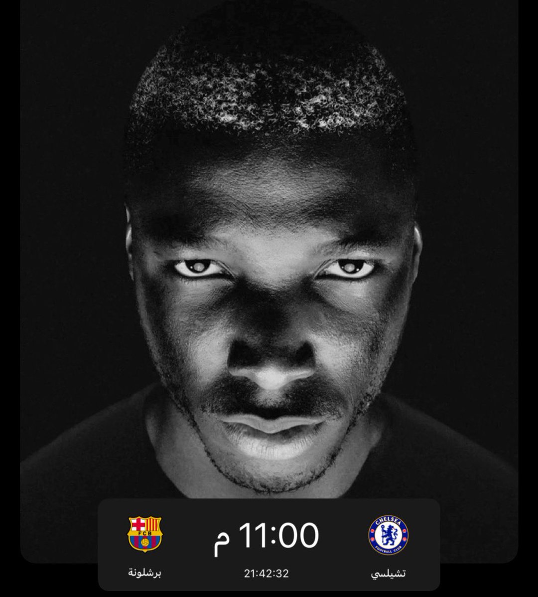 جاهز؟ <a href="/FCBarcelona/">FC Barcelona</a>