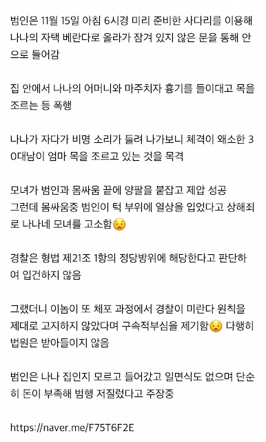 pannchoa's tweet image. Man who trespassed Nana&apos;s house and as***lted her mom files lawsuit against her for as***lt
tinyurl.com/37uxsz6d