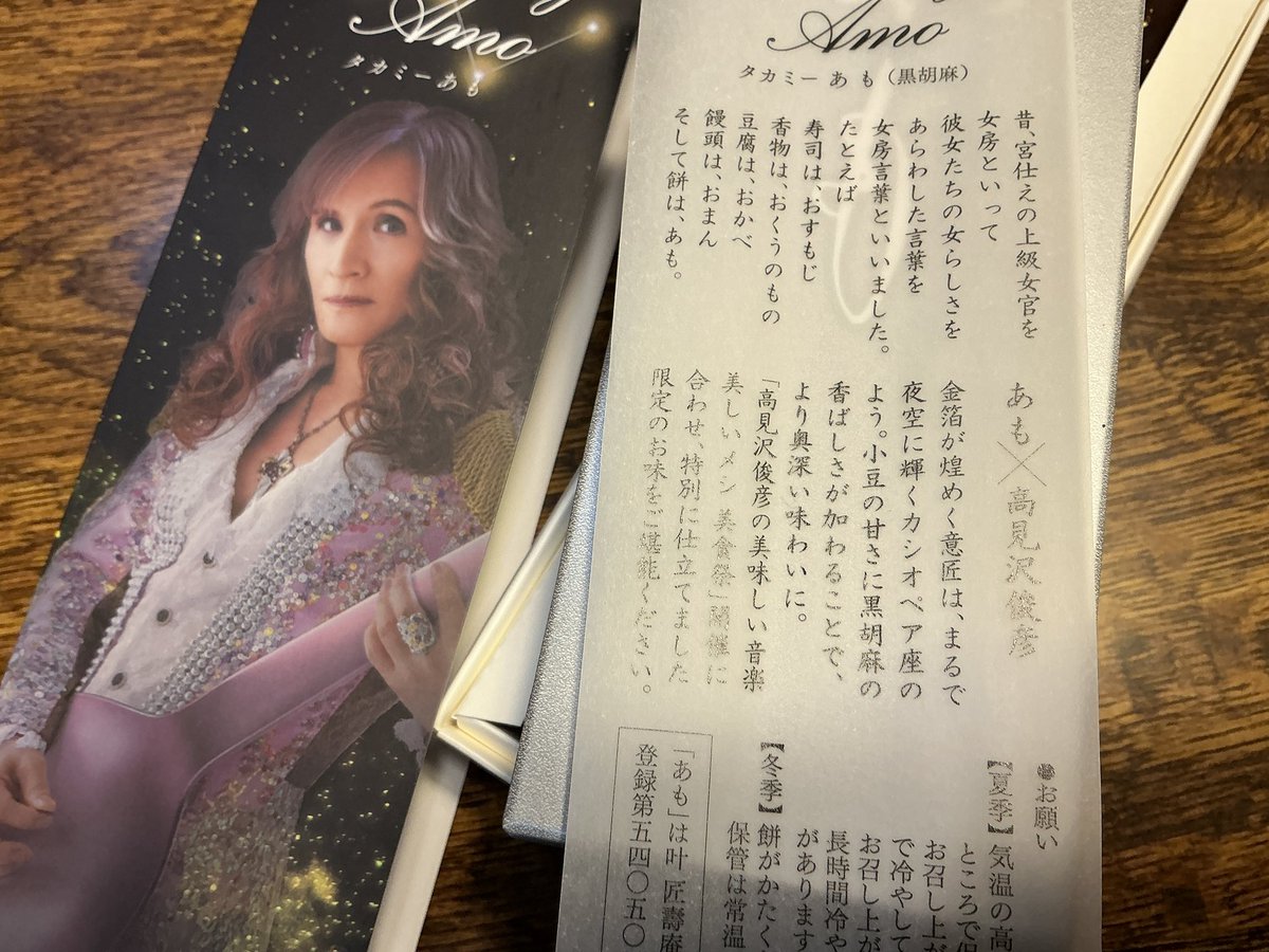 hanicoハニコ (@hanico0817) / Posts / X