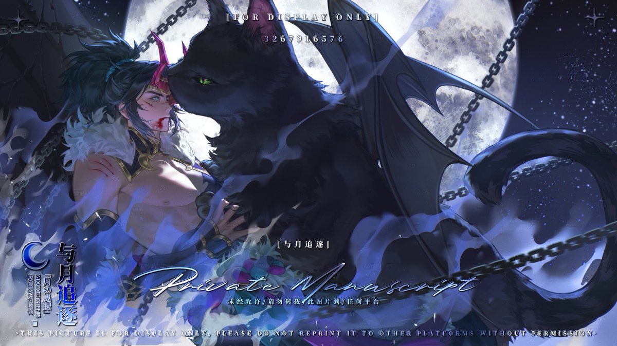 🌕 #Kayn  🎨：飬刄