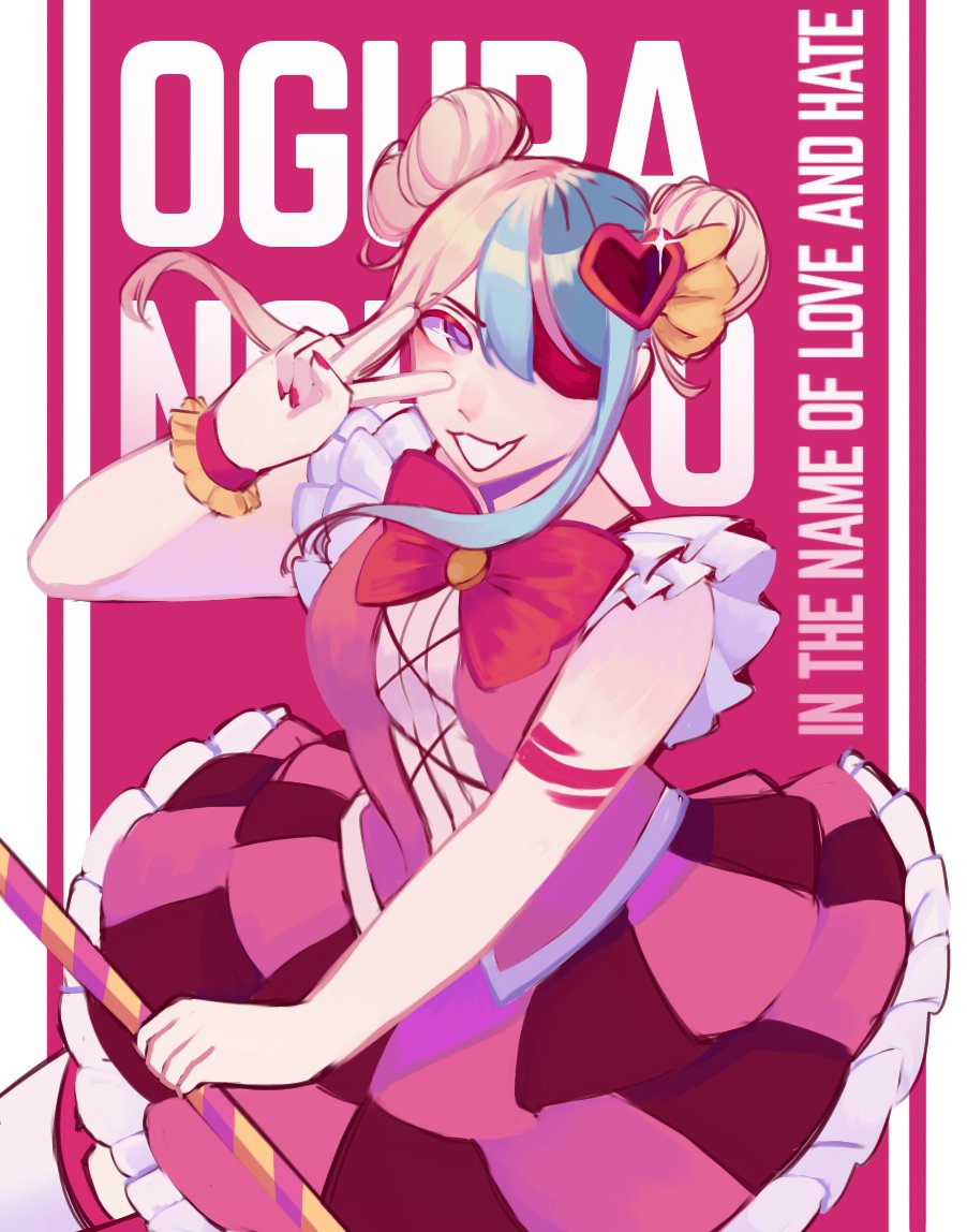 V4mpoe's tweet image. WITH LOVE, I&apos;LL FIGHT UNTIL THE END 🩷

#tetroblue #tetrotwt