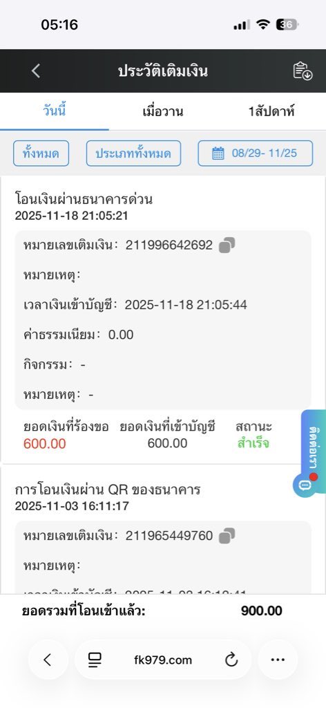 isarayaaM's tweet image. FK9 หรั่งฝากเล่นเอง ยอดฝากรวม900
 ส่วนยอดถอนตามที่เหนเลย เว็ปไม่ได้จ้างให้มาโปรโมทนะ 

tapol49.fk979.com/register.html

#ฝากเล่นเองเสียก็เงินหรั่งเอง 🐴