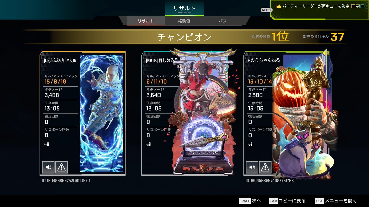 久々の3人でエペ(*‘ω‘ *)