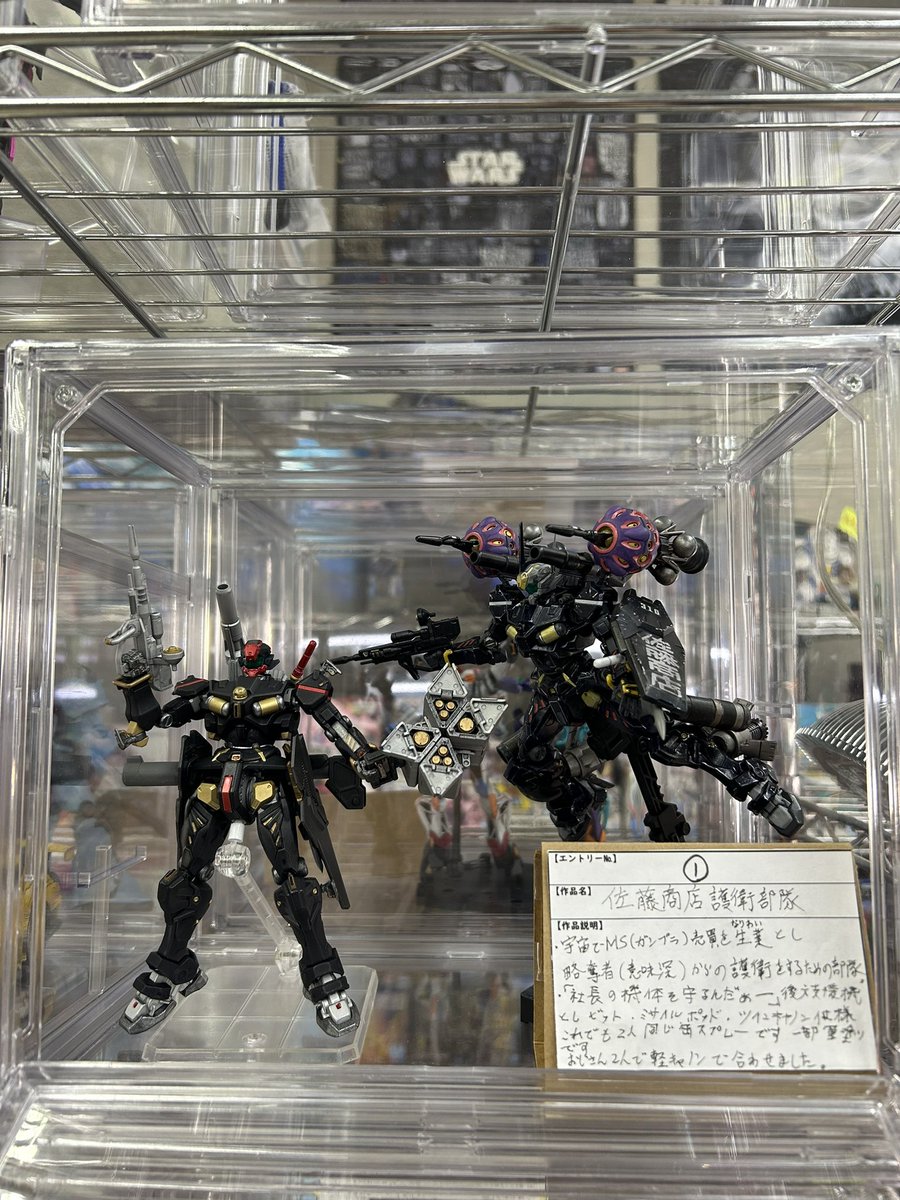 今年最後のコンテスト✨
タイトル『-二点一流-最強のマヴ選手権』
本日よりコンテスト開催です！
是非皆様の1票宜しくお願い致します😆
投票は、ご来店時に投票用紙に記入して頂きます。
それでは、エントリー順に作品ご紹介します。
エントリーNo.①
作品名／佐藤商店護衛部隊