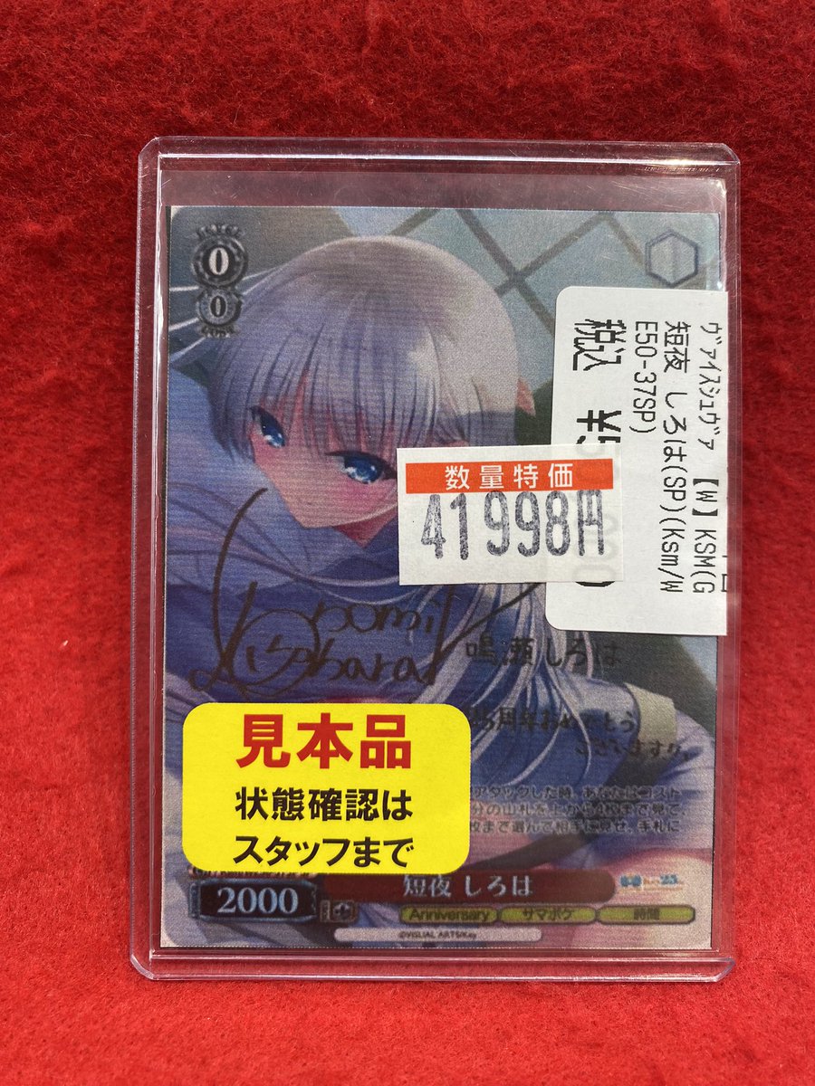 立川竜PAOレボリューション＼＼\٩( 'ω' )و //／／ 🉐🉐特価情報