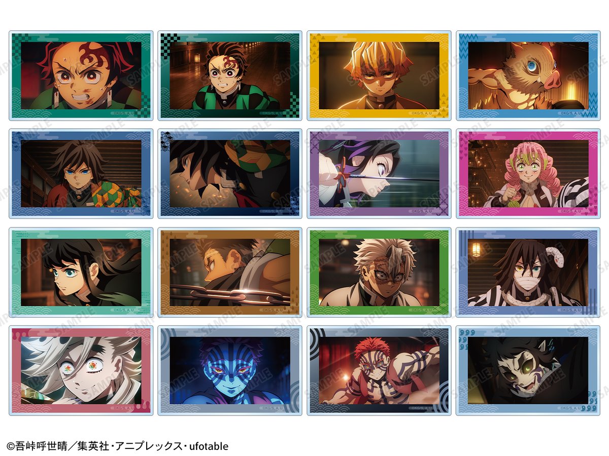 鬼滅の刃最新情報＆グッズ情報@きめつねっと (@kimetsu_goods23