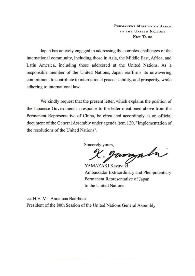 We have sent a letter to the UN Secretary-General <a href="/antonioguterres/">António Guterres</a> stating Japan’s clear position on China's statement against Japan, which is inconsistent with the facts and unsubstantiated, and requested the letter be circulated as an official document of the General Assembly.
