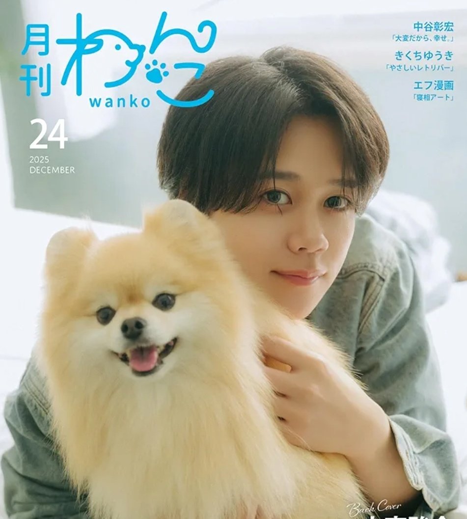 音韓】藤牧京介（INI）に投票完了！現在の得票数:349票 藤牧京介