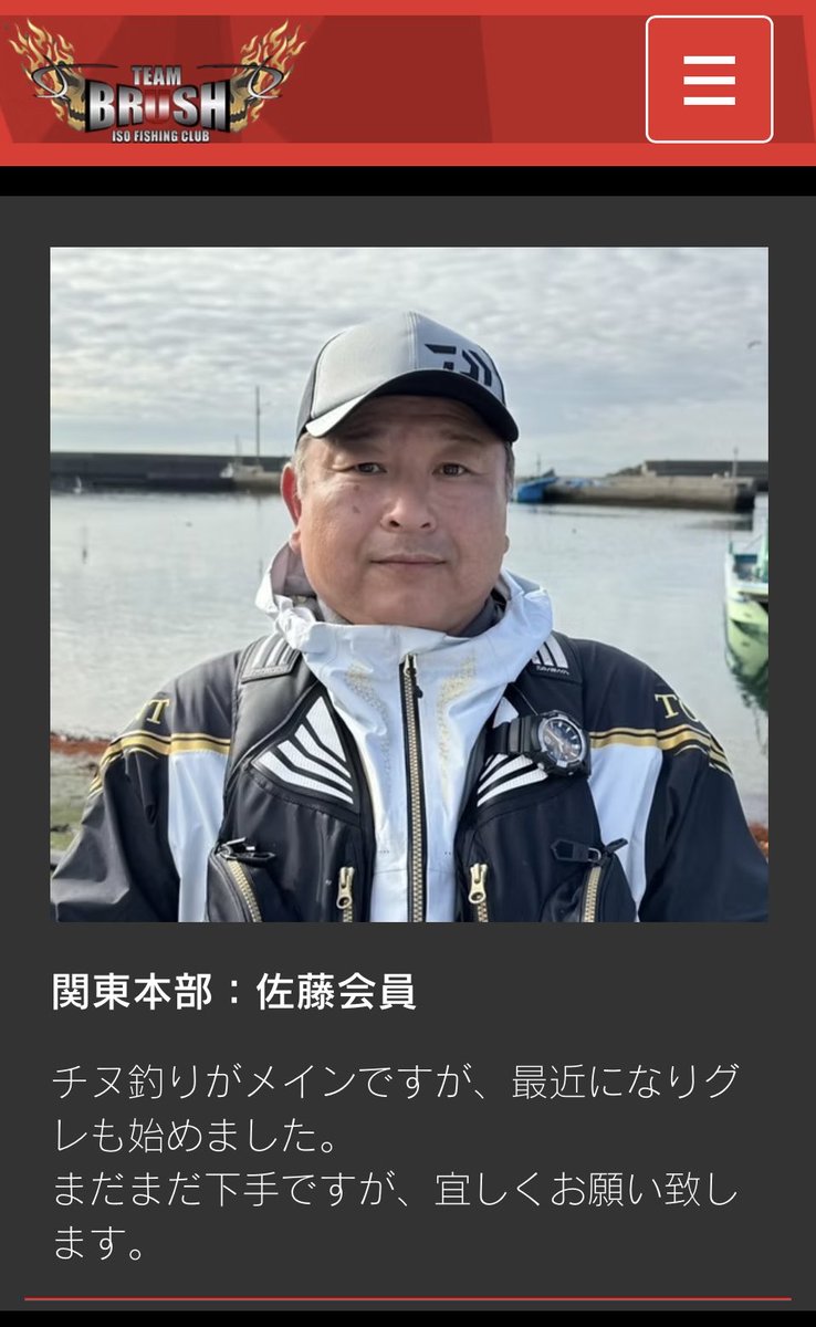 釣り人 黒追人 (@kurooibito) / Posts / X