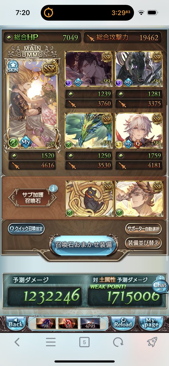 現在の危機やトラブルを完璧逃れる石❗️ Z/X -Zillions of enemy X- EXパック第51弾 奇跡の宝石箱＜ミラクル