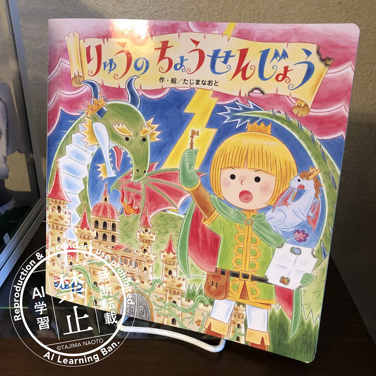 たじま なおと tweet media