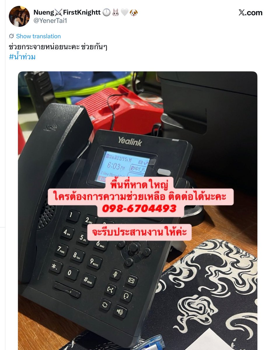 NinaandI tweet media