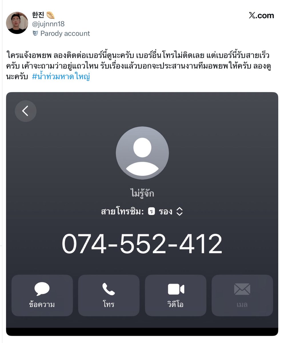 NinaandI tweet media