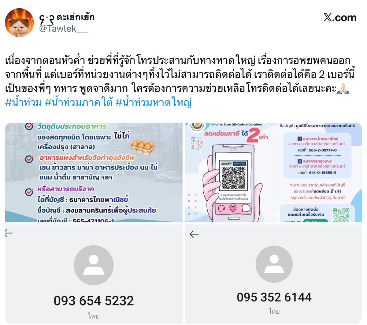NinaandI tweet media