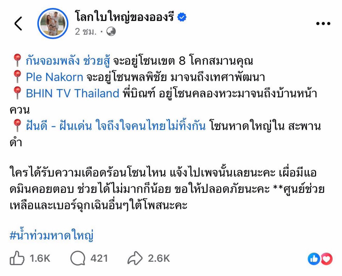NinaandI tweet media