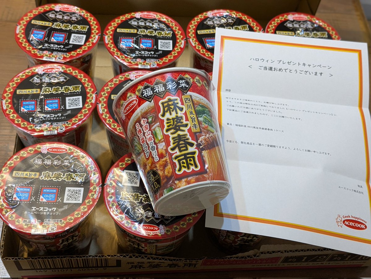 しんしん (@shinshin_boy) / Posts / X