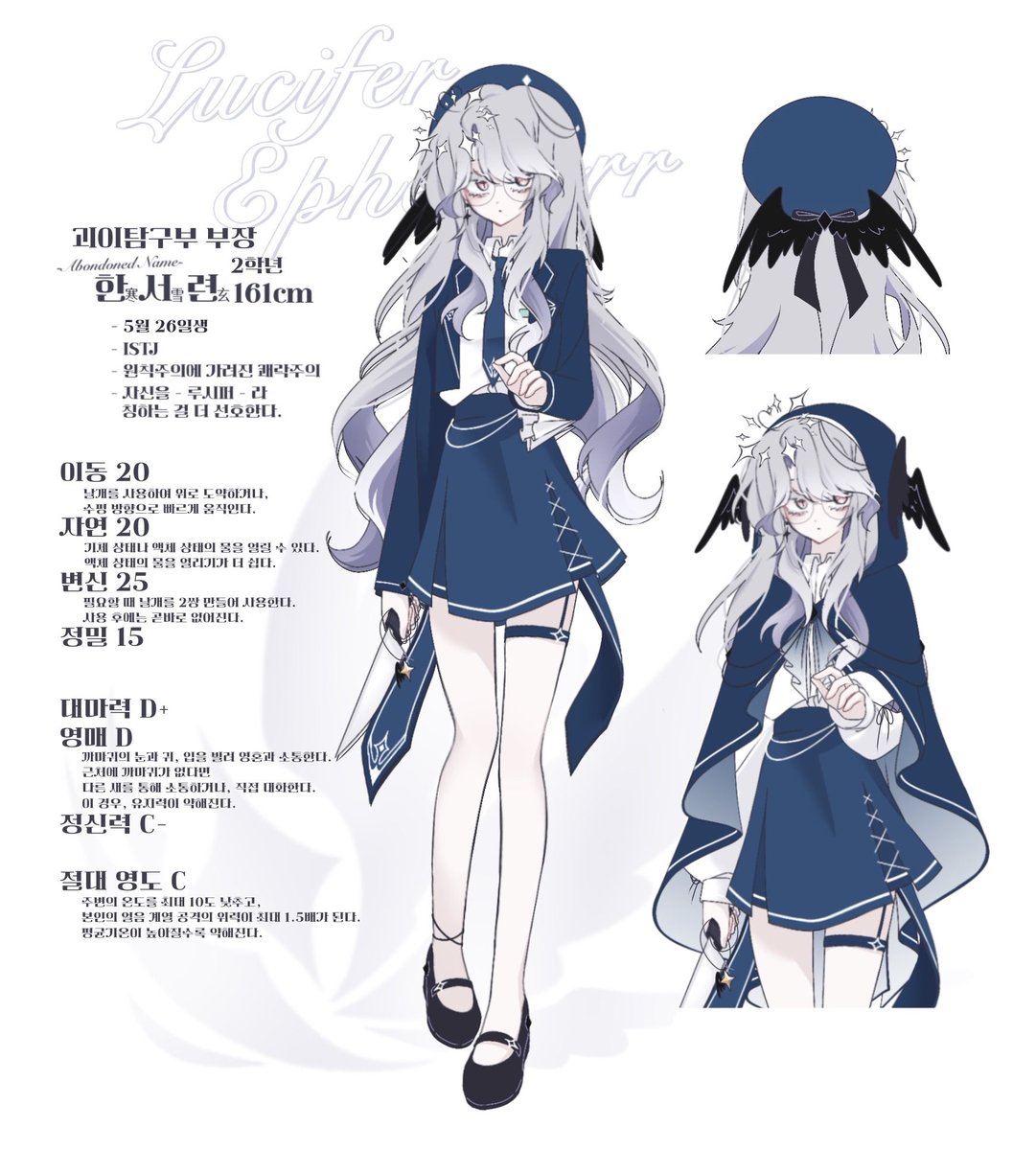 마법학교 입학했습니다