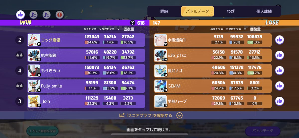 unitrinja's tweet image. ラティアス擦ってる
いいキャラだ