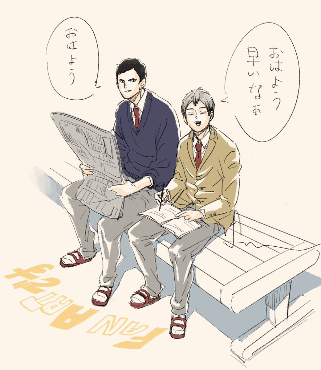 miimimifmimimi's tweet image. ほら老夫婦やん