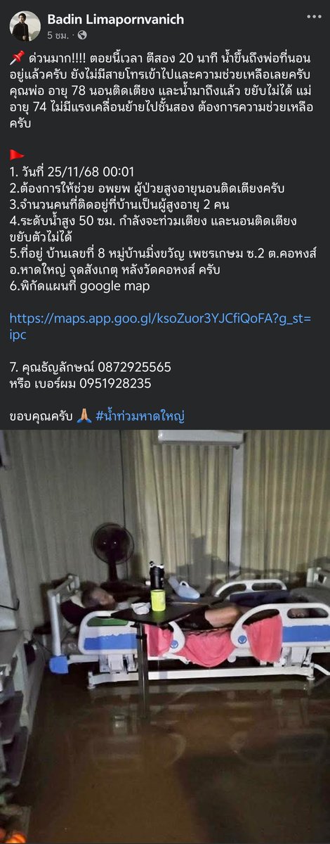 TIPB☻︎X tweet media
