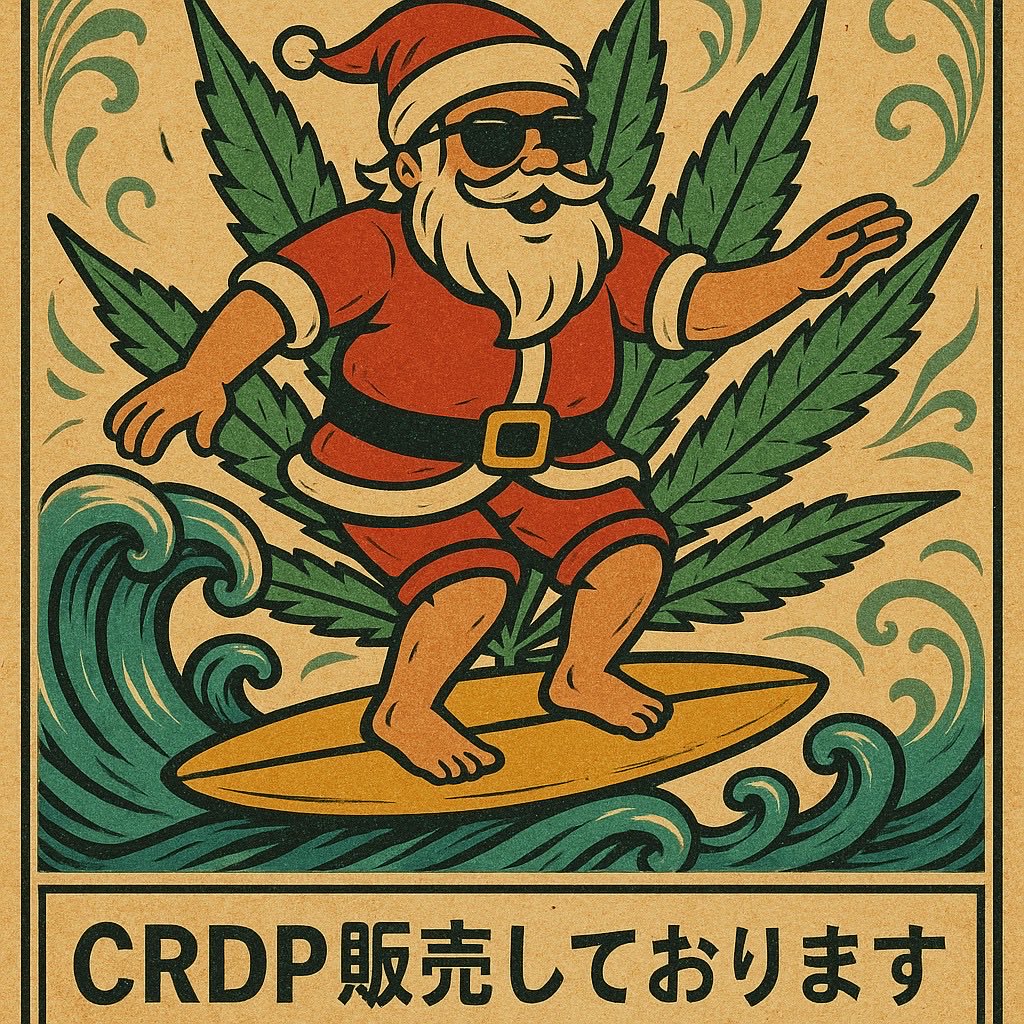 cannacanna16689's tweet image. おはようございます😃😃☀🌞
本日も宜しくお願いいたします🙇

ご注文、ご相談はDM✉️リプライ↪️メルカリコメント欄📝ご活用ください！

お気軽にお声がけくださいね