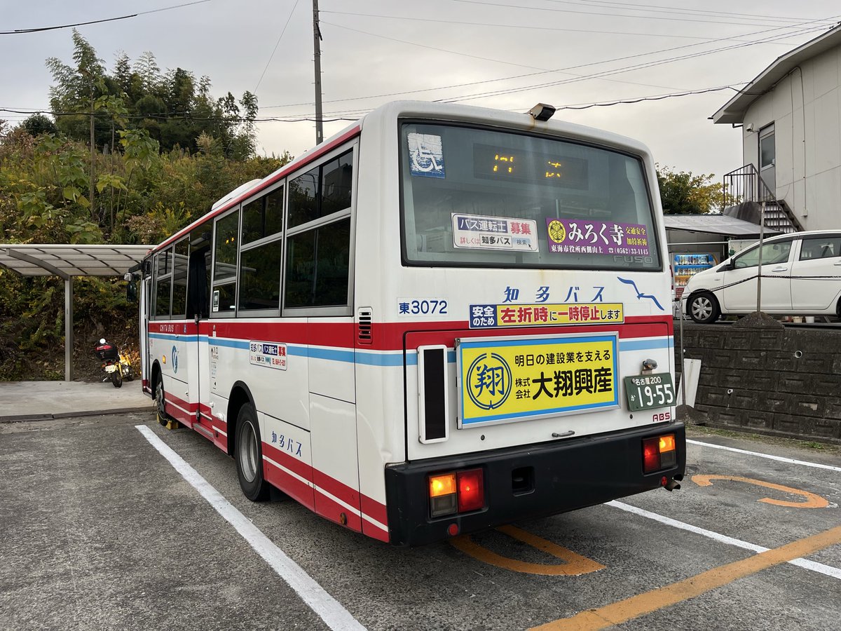 jk0abh's tweet image. 各局おはようございます😊
本日も宜しくお願い致します。
本日午前中のマシーンはこちら💁
東３０７２走行距離732998km