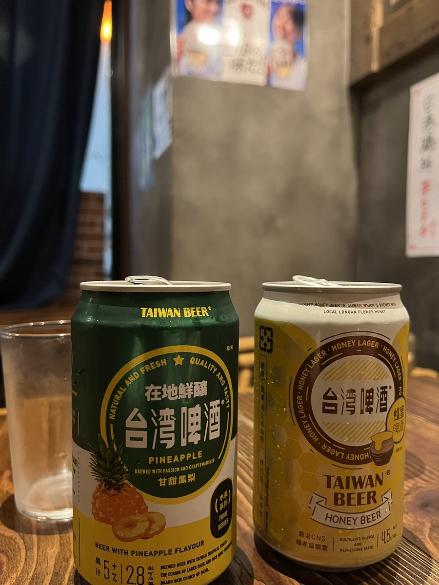 いちほの日記 tweet media