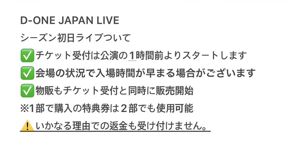 DONE_OFFICIALJP's tweet image. D-ONE JAPAN LIVE -Year-end Party-

▶本日のLIVE
🗓11/25(火) 14:00🆓/18:00
📍K-Stage O!
📹撮影可能曲🈶
🎫当日券🈶
starticket.jp/?p=9136

▶毎公演後の特典会
starticket.jp/?p=9170

💙14時の部はどなたでも観覧無料

#D_ONE #DONE #ディーワン