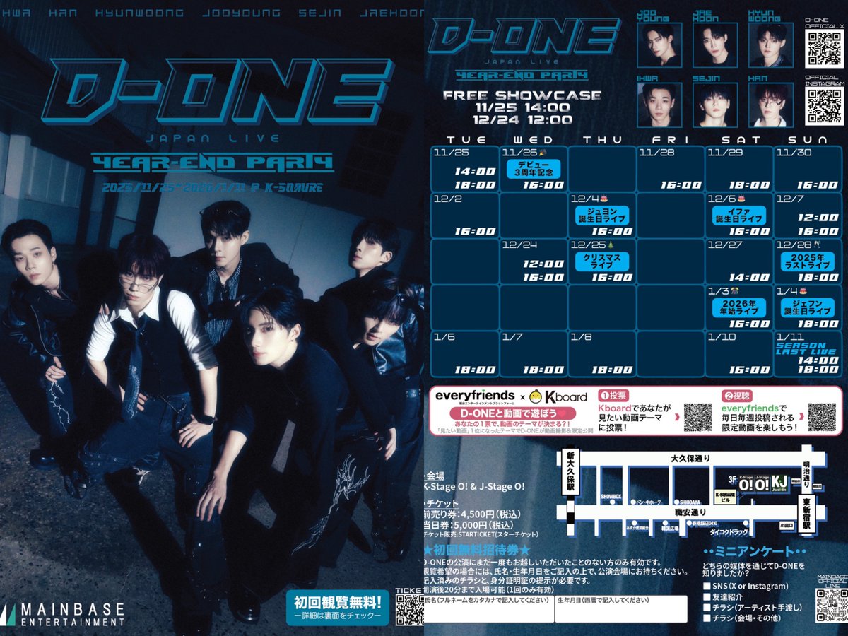 DONE_OFFICIALJP's tweet image. D-ONE JAPAN LIVE -Year-end Party-

▶本日のLIVE
🗓11/25(火) 14:00🆓/18:00
📍K-Stage O!
📹撮影可能曲🈶
🎫当日券🈶
starticket.jp/?p=9136

▶毎公演後の特典会
starticket.jp/?p=9170

💙14時の部はどなたでも観覧無料

#D_ONE #DONE #ディーワン