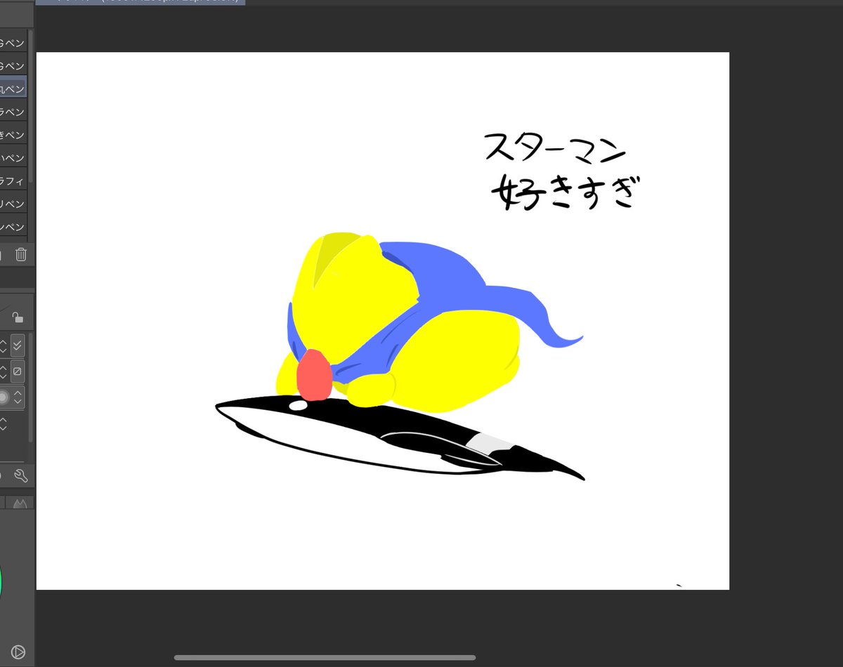 すーさん すー (@sue33733232) / Posts / X