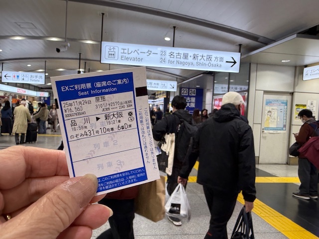 kyarochan93's tweet image. 昨日のブログを更新しました〜♪
【大阪に行ってきました～～～♪　1日目】 plaza.rakuten.co.jp/daisukikyaroch… #r_blog 
#品川駅　#新大阪駅　#東海道新幹線　#新幹線　#お弁当　#夕食