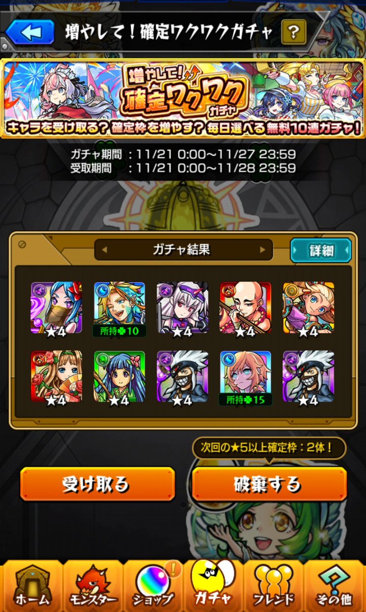 piyomon965's tweet image. 🐣おはようござます|･ᴗ･)ﾉﾞ☀
昨日の反動で何も出ないと思ってたのΣ(ﾟ艸ﾟ*)ﾊｯ‼
久しぶりにネッテキシやってみたらパワーフィールド込みのメア強かった୧(๑`ᵕ´๑)୨