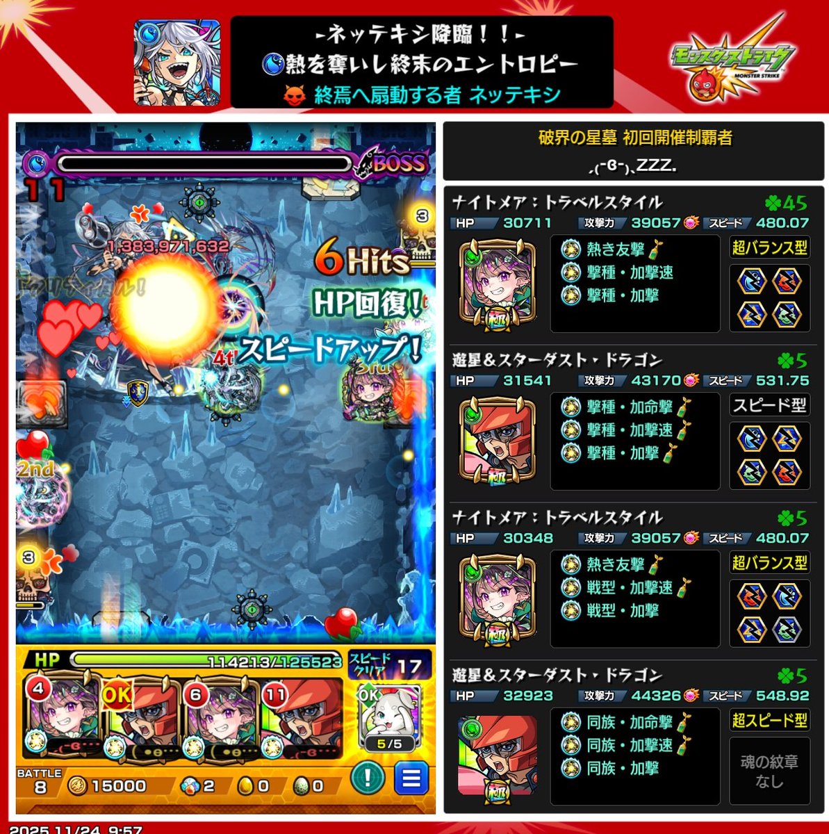 piyomon965's tweet image. 🐣おはようござます|･ᴗ･)ﾉﾞ☀
昨日の反動で何も出ないと思ってたのΣ(ﾟ艸ﾟ*)ﾊｯ‼
久しぶりにネッテキシやってみたらパワーフィールド込みのメア強かった୧(๑`ᵕ´๑)୨