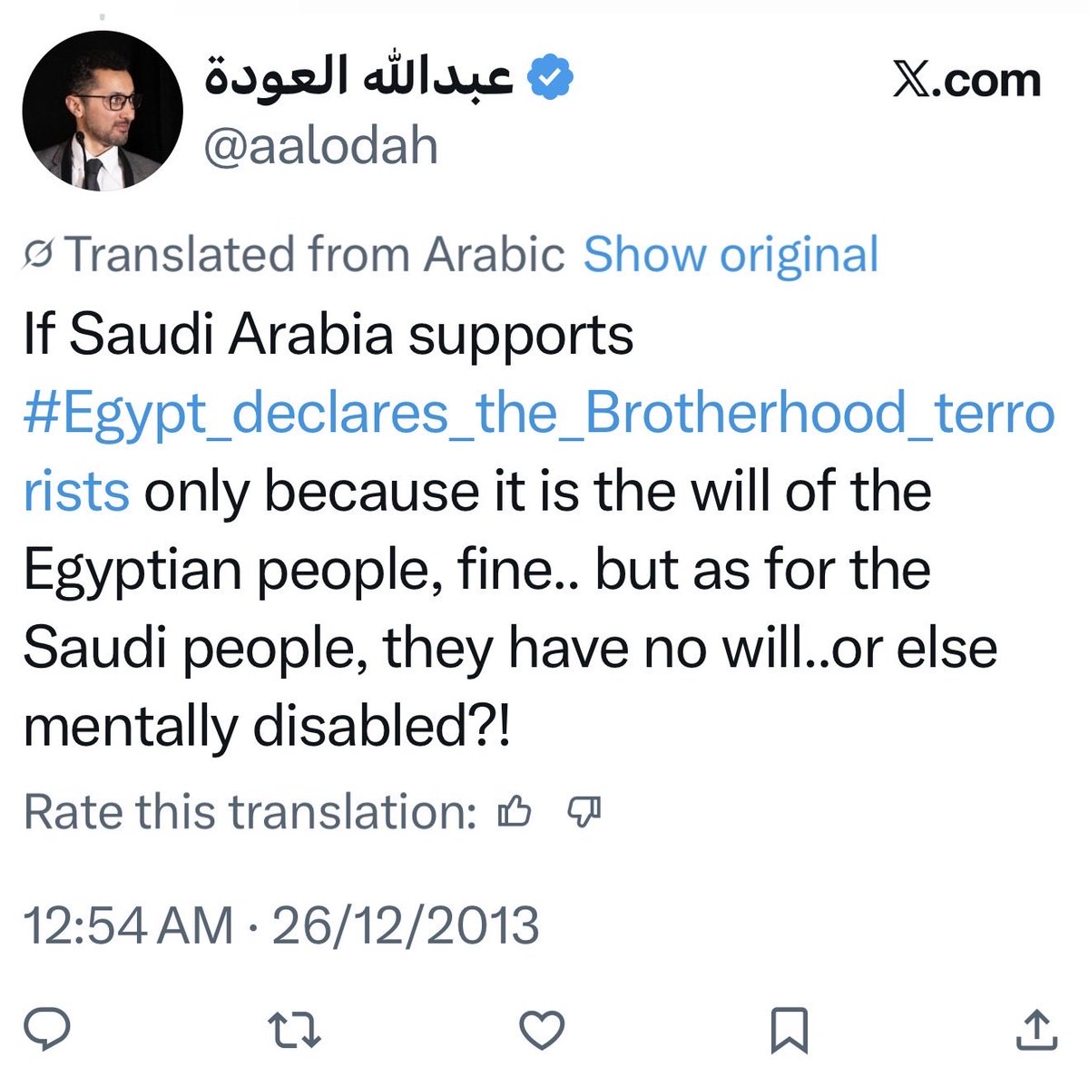 albarii_sa's tweet image. Today the U.S. has designated the Muslim Brotherhood as a terrorist organization, and in D.C., you’ve got someone like Abdullah Al-Ouda openly supporting them! 
@aalodah 

#Brotherhood