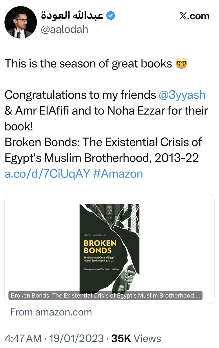 albarii_sa's tweet image. Today the U.S. has designated the Muslim Brotherhood as a terrorist organization, and in D.C., you’ve got someone like Abdullah Al-Ouda openly supporting them! 
@aalodah 

#Brotherhood