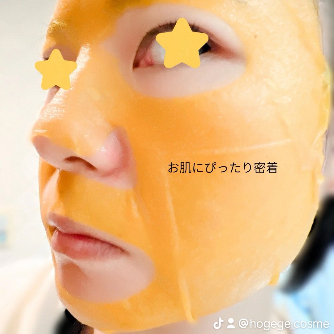 ho_gege's tweet image. #PR @numbuzin_jp 

ナンバーズインのアンバサダーです。今回は5番 白玉グルタチオンCふりかけマスクを紹介します。

「ふりかけってなんだ？」と思うかもしれませんが、これはビタミンC※1パウダーをふりかけてあるからなんだそう。

※1 アスコルビン酸、アスコルビルリン酸Na（すべて整肌成分）