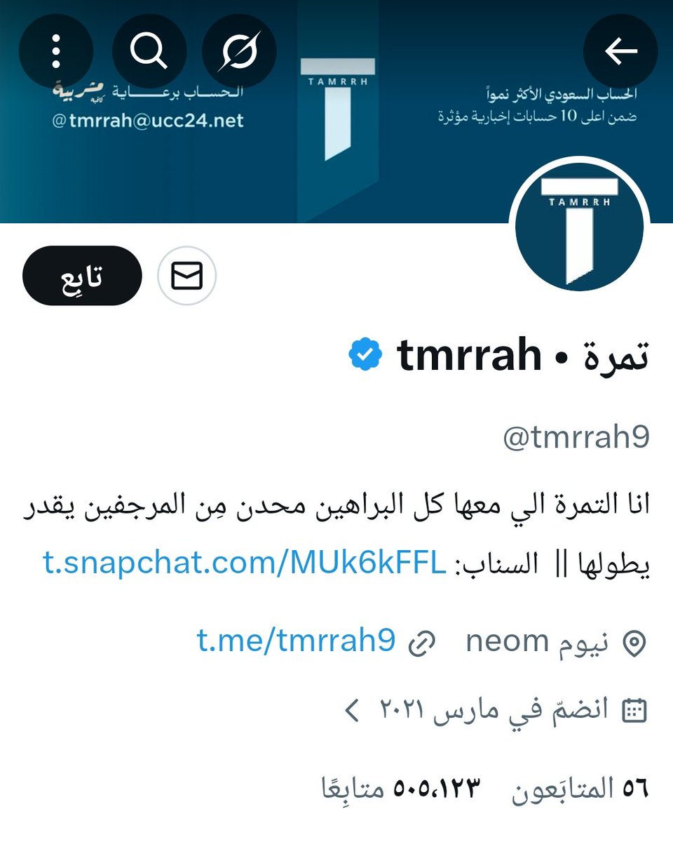 تمرة فوزيه 😂😂😂😂