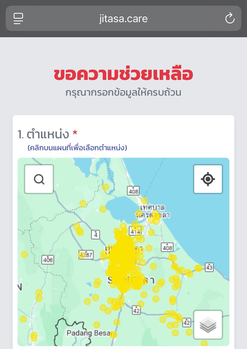 กษัตริย์แต่งตั้งอิตู่เป็นองคมนตรี🙄 tweet media