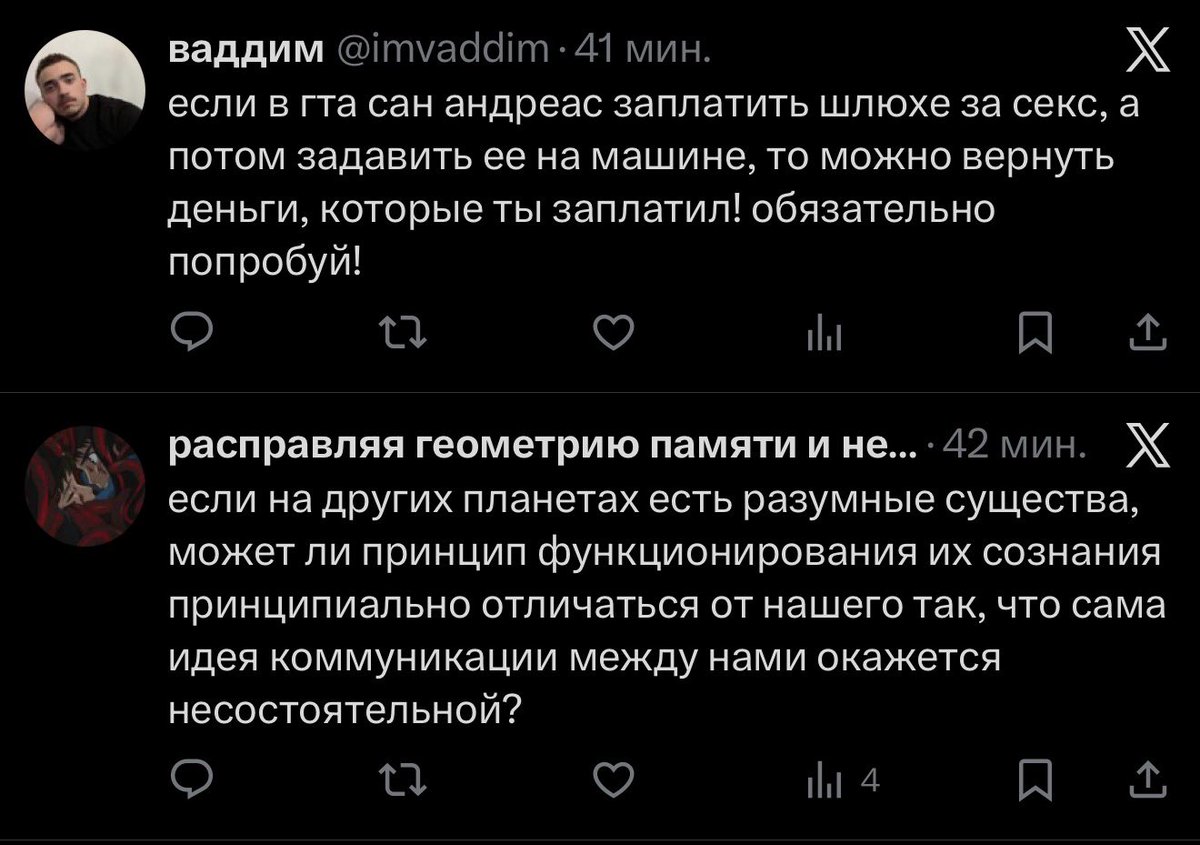 снова моя непостоянная рубрика:
как думаете у кого из них есть секс