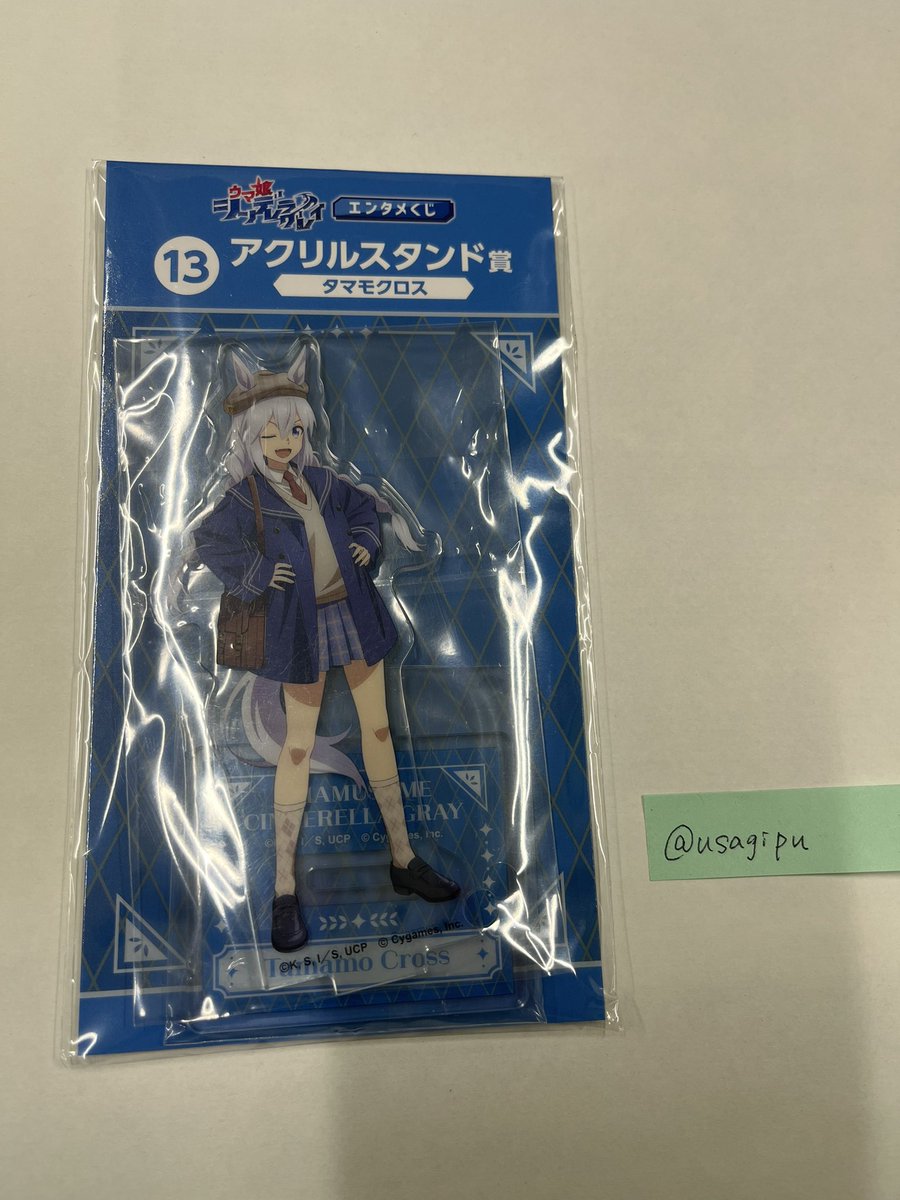 usagipu's tweet photo. ☆交換
ウマ娘　シンデレラグレイ　エンタメくじ
アクリルスタンド　アクスタ

譲：13 タマモクロス
求：2 or 11 オグリキャップ

検索からでもお気軽にお声がけください🙇‍♀️ https://t.co/raNuUXGfdb