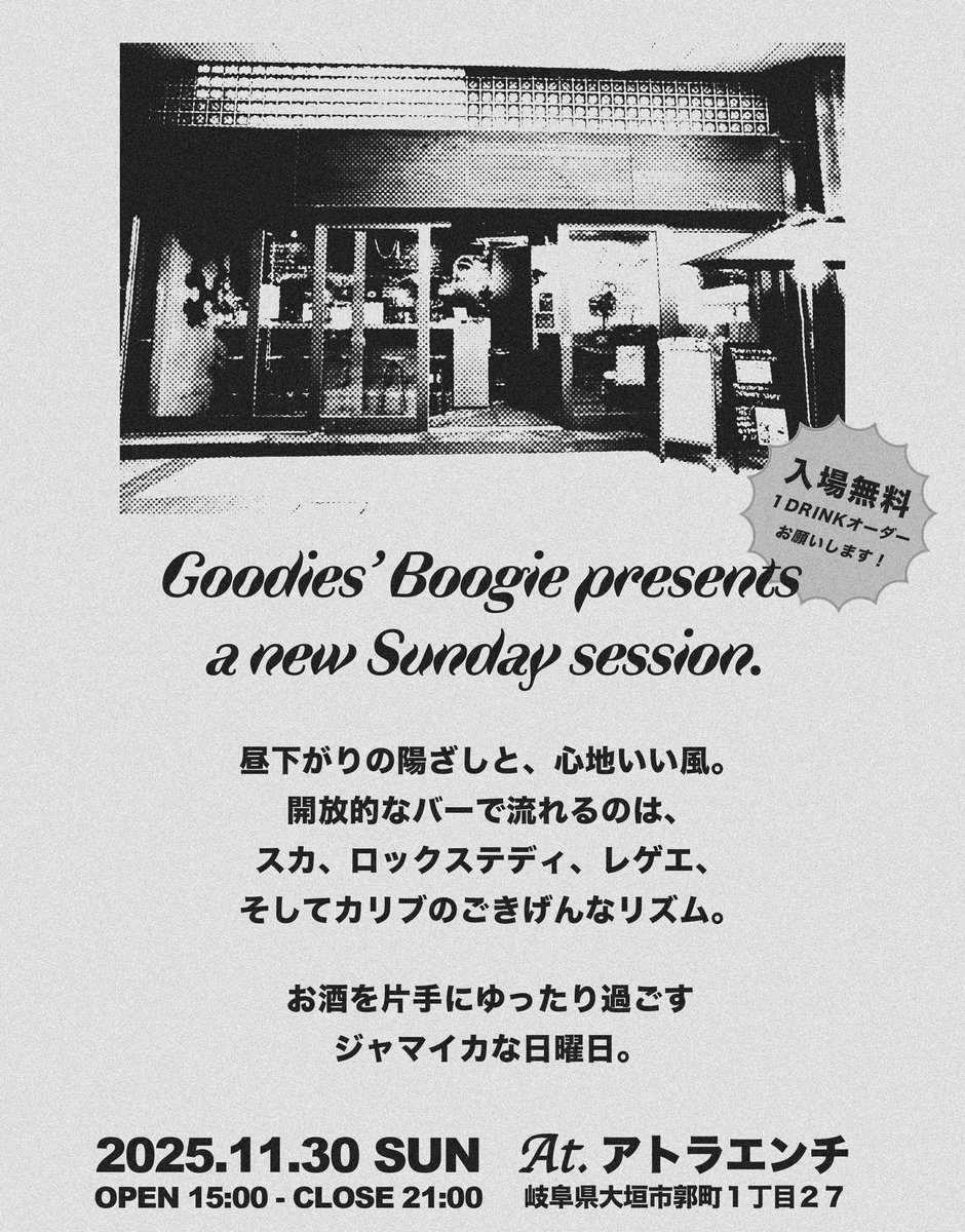 GoodiesBoogie tweet media