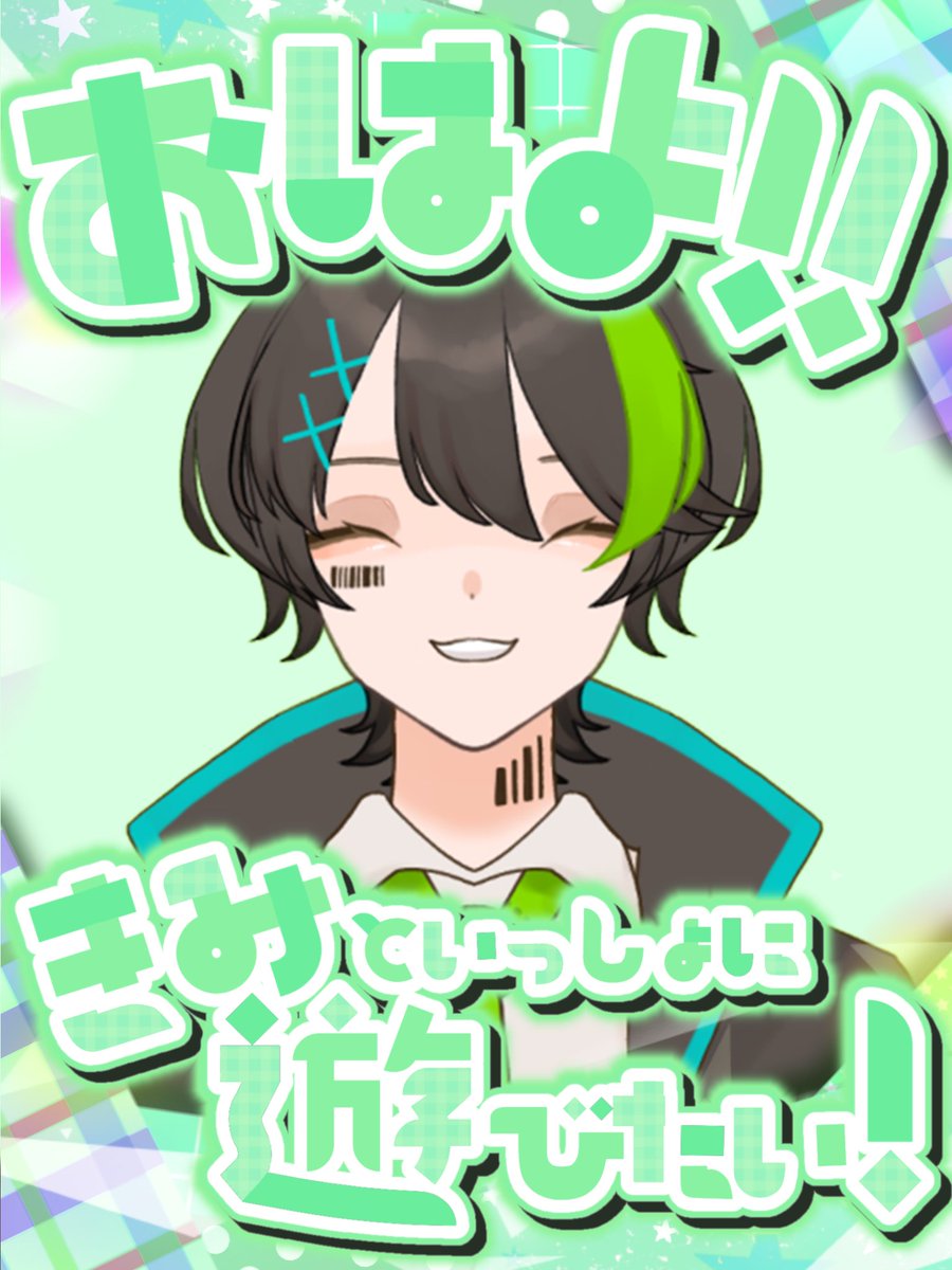 YanagiY_VT's tweet photo. ／
#おはようVtuber
＼

おはようございます☀
今日は火曜日🔥

まだまだ今週は長いけど
無理せず乗り切っていくぞ～💪

#新人Vtuber
#初リプ・初絡み・時差リプ大歓迎
#6月のVTuberフォロー祭 https://t.co/iugjWhbxqc