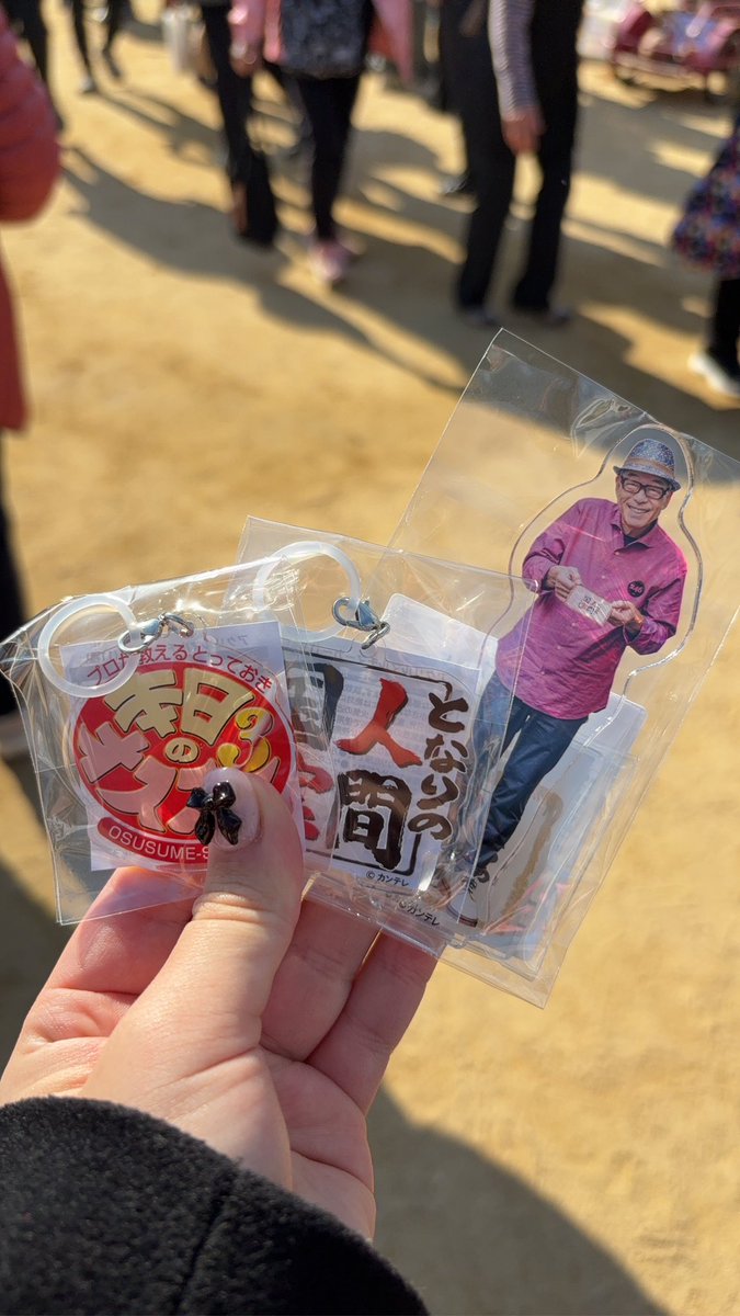 Post by かほちゃん🪄 on X: 昨日の戦利品