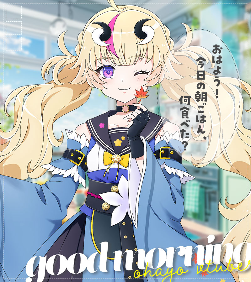 来栖茉莉花🌼🍵@新人Vtuber（個人勢） (@mtrkkrs) / Posts / X